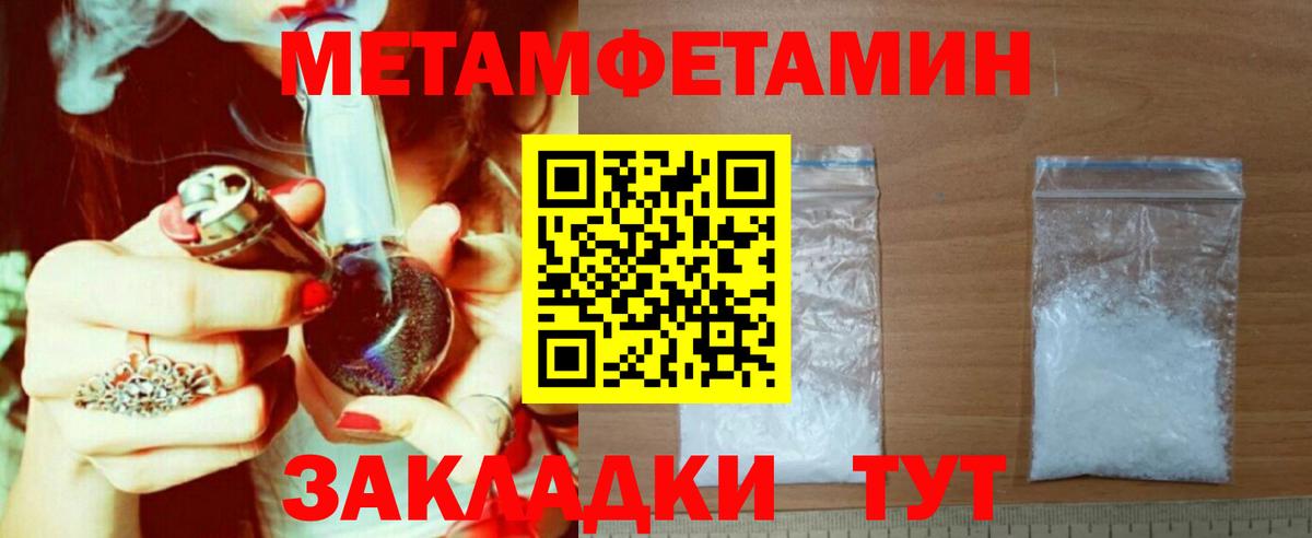 АМФЕТАМИН 97%  Amphetamine  Уварово  мориарти официальный сайт  АМФЕТАМИН  Вход с VPN 