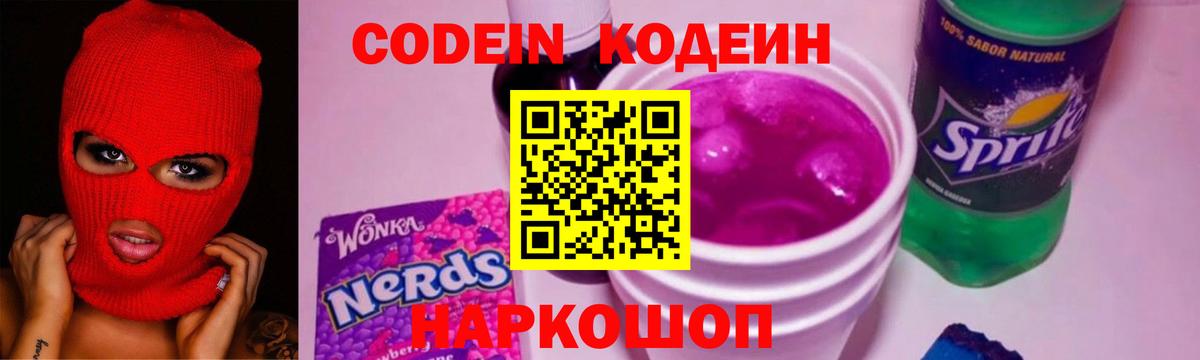 Уварово  Вход с VPN  МЕФ кристаллы  НБОМе  ГАШ  ЭКСТАЗИ  Кокаин  МЕТ  Каннабис 