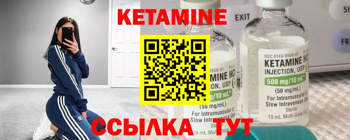 Уварово  OMG ТОР  Вход с VPN  Кетамин ketamine 