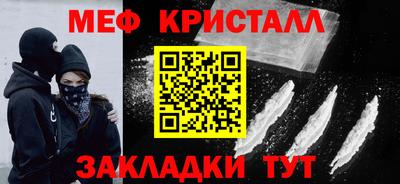 ешки Тулун