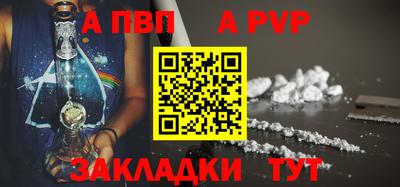 ALPHA PVP Тула