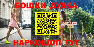ешки Тулун