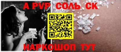 ешки Тулун