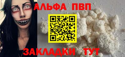 сатива Усть-Джегута