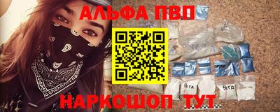 шишки Туймазы