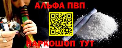 ешки Тулун