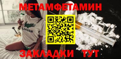 шишки Туймазы
