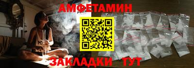 ALPHA PVP Тула