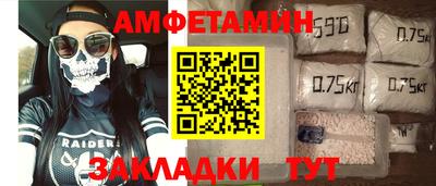 сатива Усть-Джегута