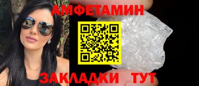 ALPHA PVP Тула