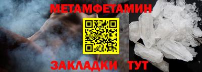 шишки Туймазы