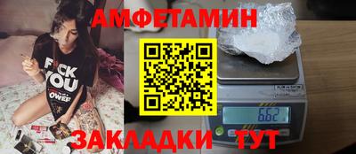 ALPHA PVP Тула