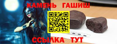 шишки Туймазы
