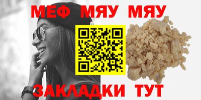 шишки Туймазы