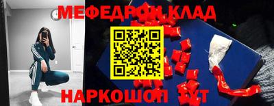ALPHA PVP Тула