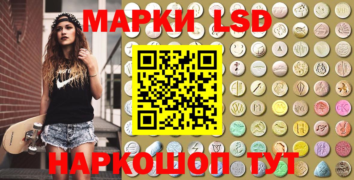 Марки N-bome 1,5мг Уварово