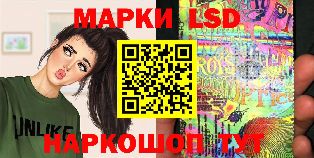 Уварово  Марки 25I-NBOMe 1,8мг  наркошоп  Марки 25I-NBOMe  Вход с VPN  Марки 25I-NBOMe 1,8мг 