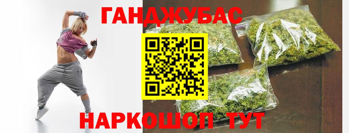 Бошки марихуана семена  Бошки Шишки конопля  Канабис LSD WEED  Уварово  Вход с VPN  Бошки Шишки LSD WEED 